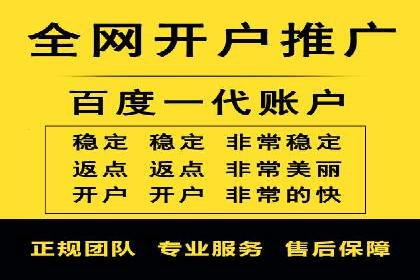 传统企业转型的秘密武器——信息流托管