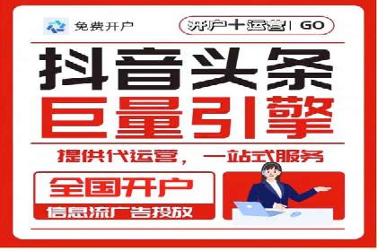 某品牌的信息流广告代运营之旅：效果显著