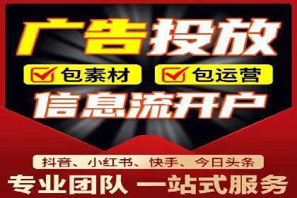 案例分享：SEM托管优化效果显著