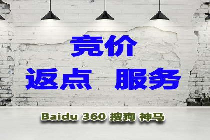 竞价开户成功秘诀：案例解析