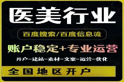搜索广告开户后如何最大化利用返点资源