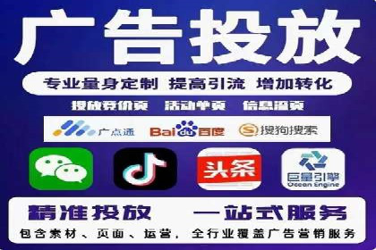 百度SEM推广在电商行业的应用案例